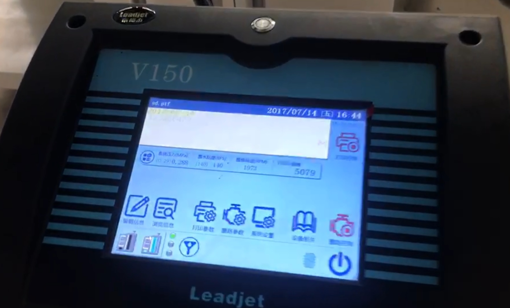 Видео Маркировка Leadjet V150 в 2 строки 